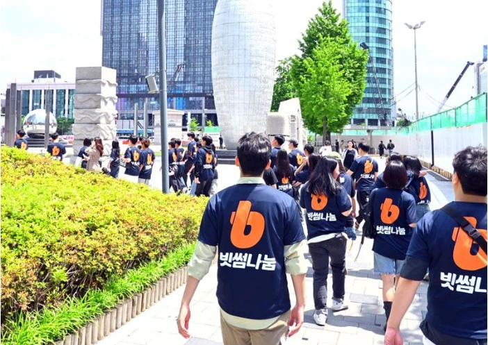 빗썸나눔