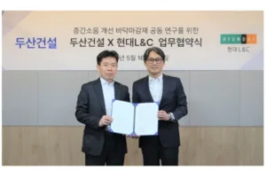 두산건설