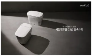 대림바스