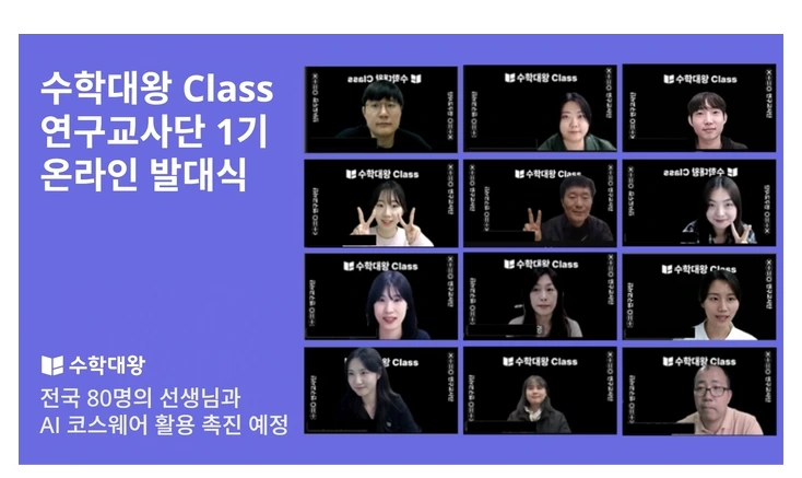 튜링