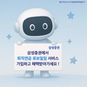 삼성증권