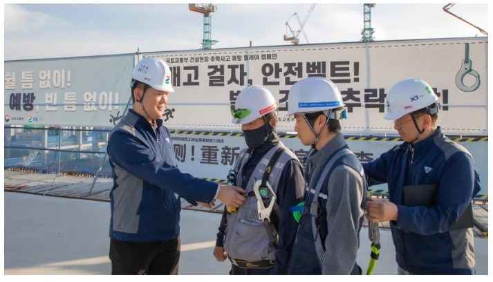 GS건설