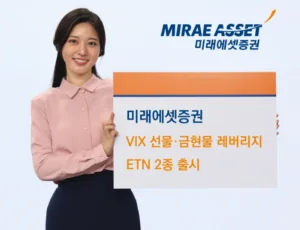 미래에셋증권
