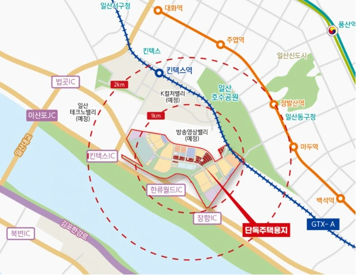 LH 고양장항지구
