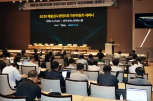 한국거래소