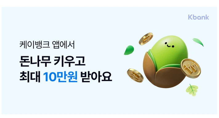케이뱅크