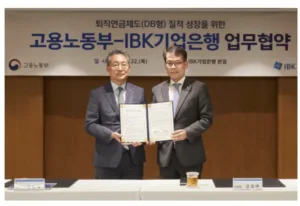 IBK기업은행