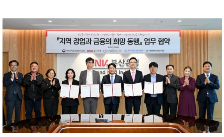 BNK부산은행