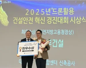동부건설 스마트