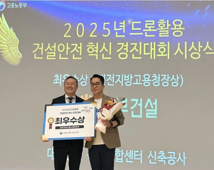 동부건설 스마트