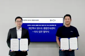 타다 개인택시