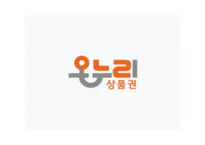 온누리상품권