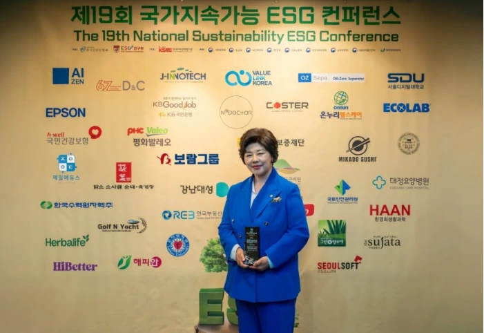 보람그룹