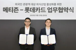 롯데카드