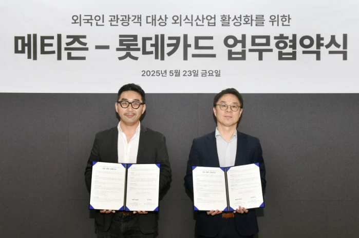 롯데카드