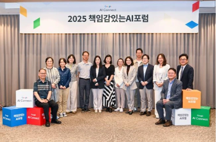 구글