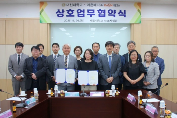 라온메타