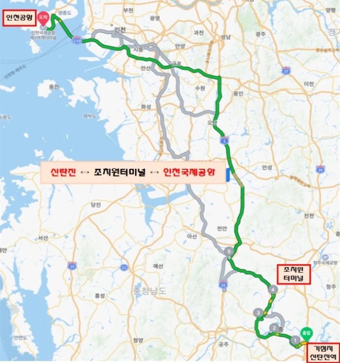 대덕구
