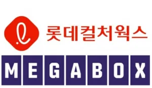롯데시네마