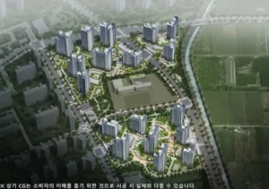 해링턴 플레이스