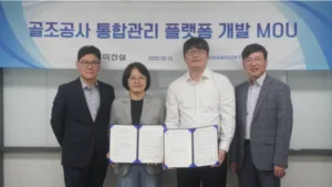 우미건설