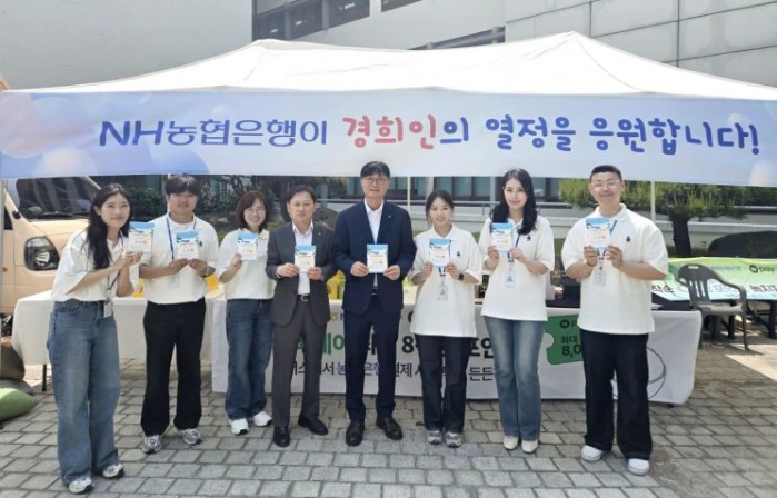 농협은행 네이버페이