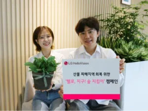 LG헬로비전