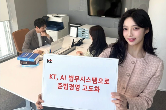 KT