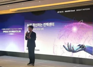 네이버클라우드