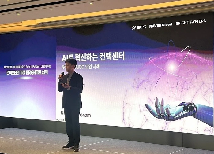 네이버클라우드