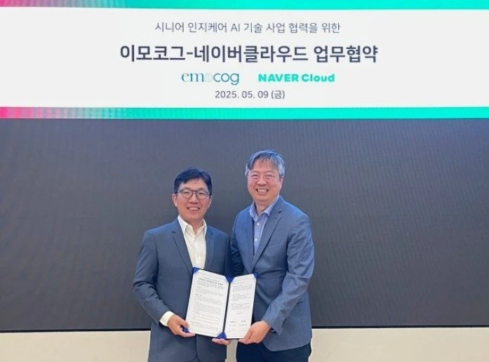 네이버클라우드