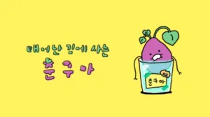 카카오프렌즈