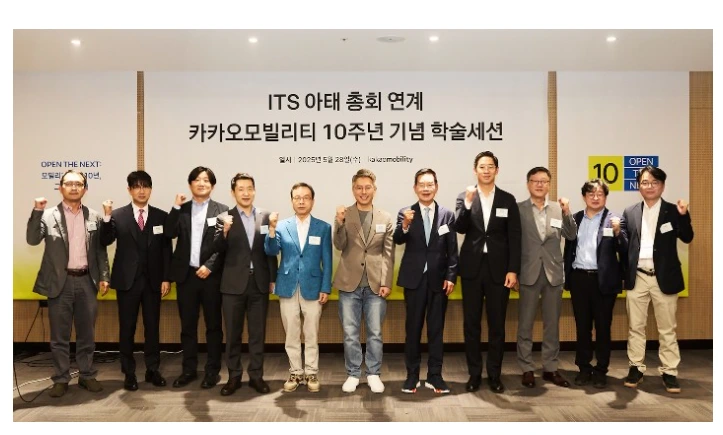 카카오모빌리티