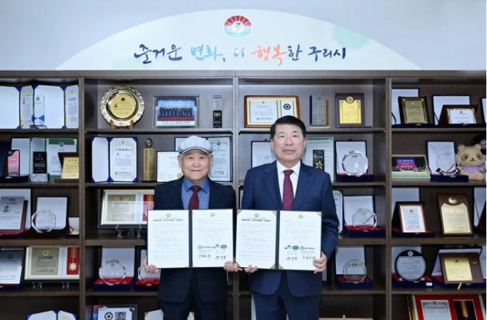 우리아이 희망통장