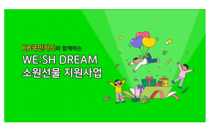KB국민카드