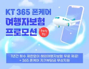 KT