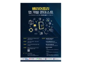 현대오토에버 배리어프리