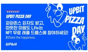두나무