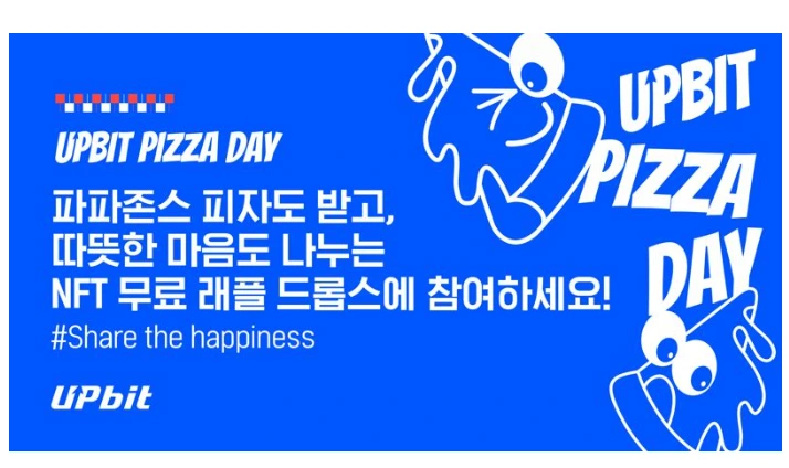 두나무