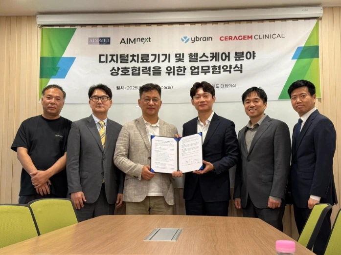 에임메드