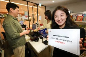 포스넷 플러스