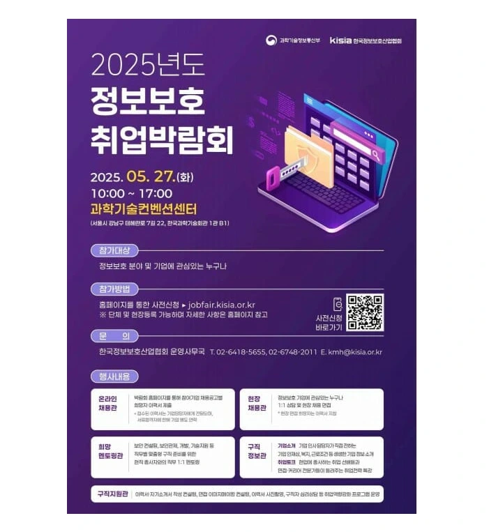 과기정통부
