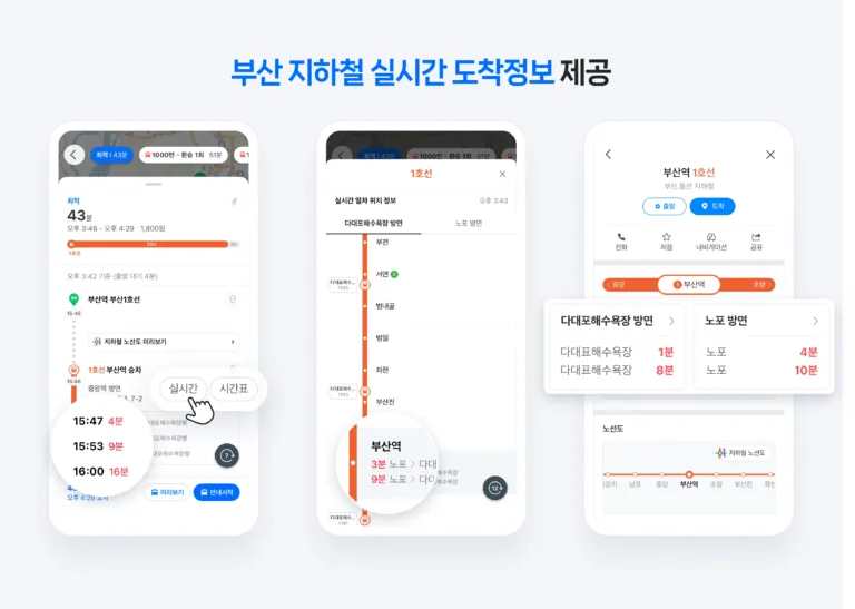 네이버 지도