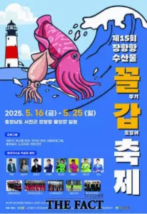 서천군