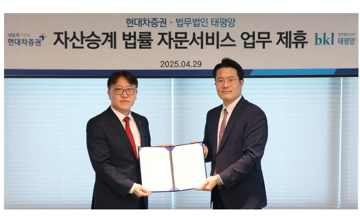 현대차증권