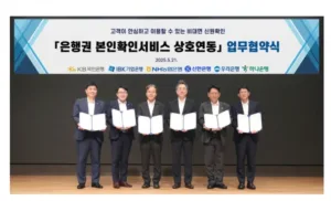 인증서