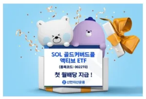 신한자산운용