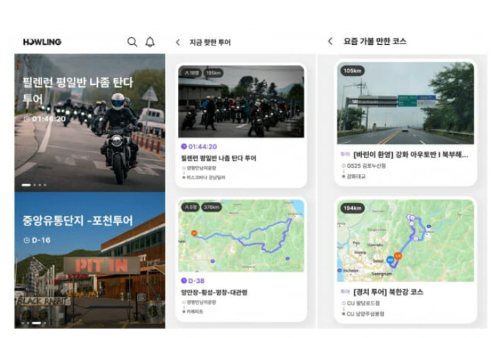 세나테크놀로지