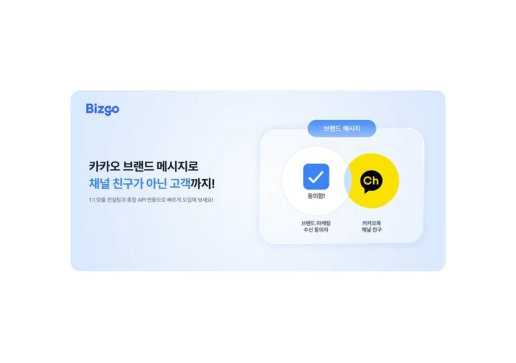 인포뱅크