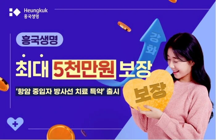항암